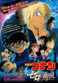 Meitantei Conan: Zero no Shikkounin, Detective Conan Movie 22: Zero's Executioner, Kẻ Hành Pháp Zero