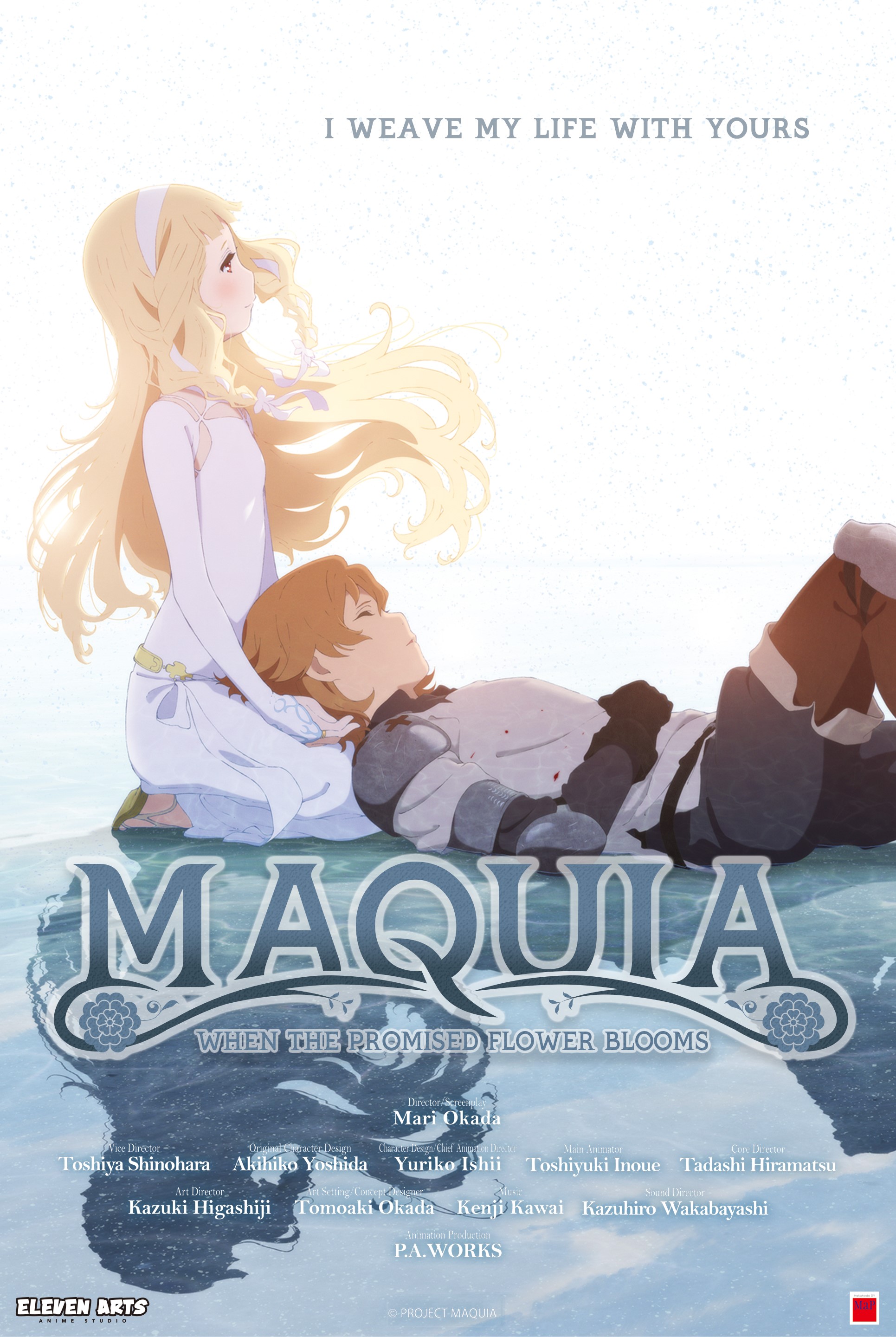 Maquia: chờ ngày lời hứa nở hoa | Maquia: When the Promised Flower Blooms