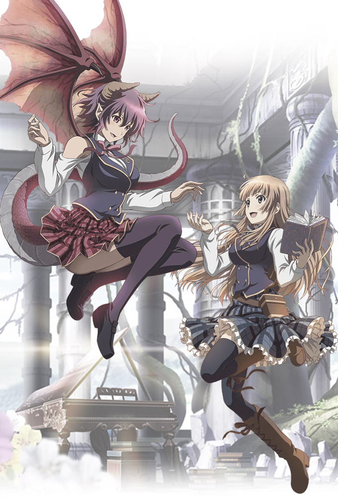 Mysteria Friends | Rage of Bahamut: Manaria Friends, Shingeki no Bahamut: Manaria Friends