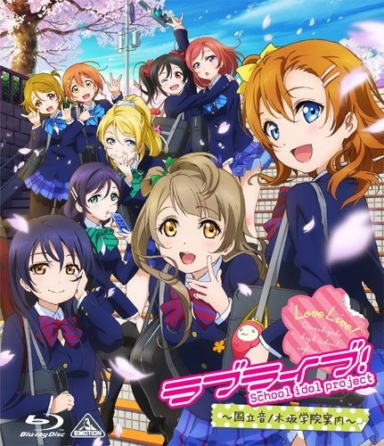 Love Live! School Idol Project 2nd Season