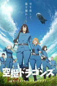 Drifting Dragons, Airborne Dragons, Thợ săn rồng