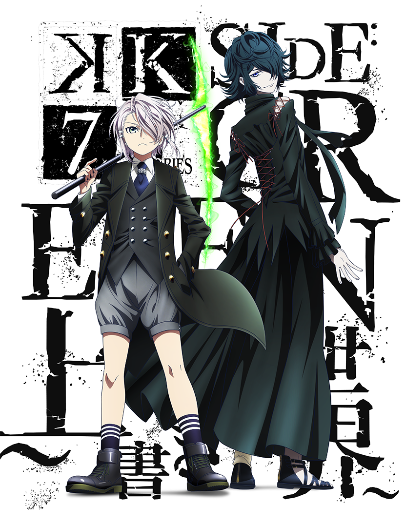 K: SEVEN STORIES "SIDE:GREEN - Overwrite World