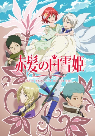 Akagami no Shirayuki-hime 2nd Season, Bạch tuyết tóc đỏ 2, Snow White with the Red Hair