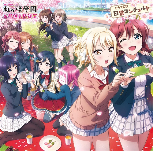 Love Live! Nijigasaki High School Idol Club