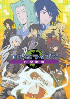 Log Horizon ss3, Log Horizon: Hội Bàn Tròn Băng Hoại