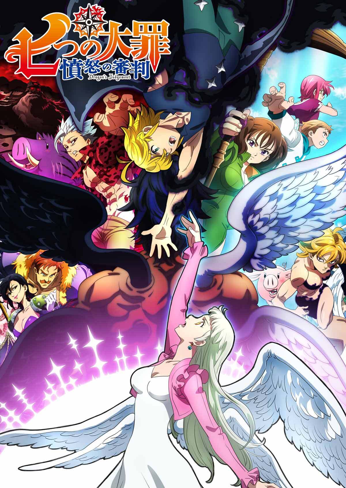 The Seven Deadly Sins: Dragon's Judgement