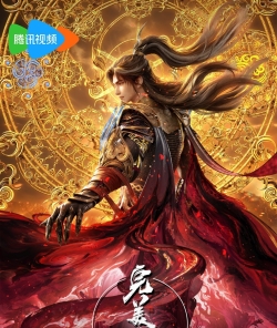 Perfect World, 完美世界