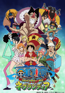 One Piece - Cuộc phiêu lưu đến lãnh địa Nebulandia | One Piece Special