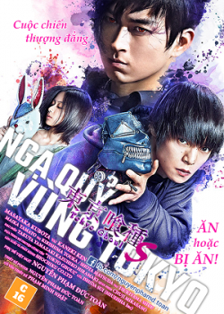 (Ngạ quỷ vùng Tokyo `S`) [2019]