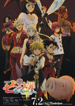 Gekijouban Nanatsu no Taizai Hikari ni Norowareshi Mono-tachi, The Seven Deadly Sins the Movie: Cursed by Light, Thất hình đại tội movie 2