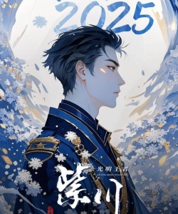 Purple River‌; 紫川