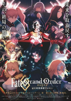 Fate/Grand Order: Final Singularity - The Grand Temple of Time: Solomon