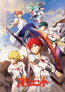 ORIENT 2nd Cour, Orient Part 2