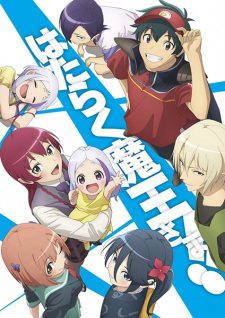 The Devil is a Part-Timer! 2nd Season, Hataraku Maou-sama!!