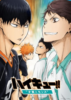 High Kyuu!! Movie 3 | Haikyuu!! Movie 3: Genius and Sense | Haikyuu!! Second Season Recap | Haikyuu!! Recap 3 | ハイキュー!! 才能とセンス | Haikyu!! The Movie: Talent and Sense | Haikyu!! Film 3: Talent and Sense | Haikyu!! Película 3: Talent and Sense | Haikyu!! Film 3: Talent and Sense (2017)