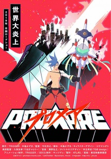 PROMARE（プロメア）ガロ編 (2019)