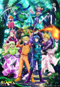 Welcome to Demon School! Iruma-kun 3rd Season, Vào Ma Giới rồi đấy! Iruma-kun Phần 3