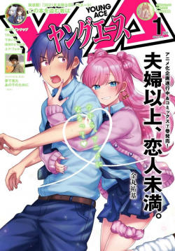 More than a married couple, but not lovers.