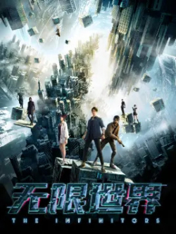 The Infinitors (2022)