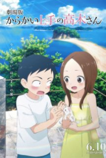 Teasing Master Takagi-san: The Movie