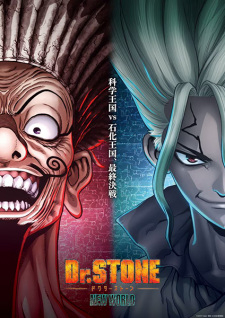 Dr. Stone: Tân Thế Giới ; Dr.S Stone Season 3