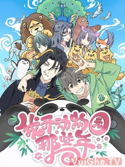 Wo Kai Dongwuyuan Naxie Nian | 我开动物园那些年