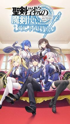 Magic Sword Master of Holy Sword School | 聖剣学院の魔剣使い | The Demon Sword Master of Excalibur Academy