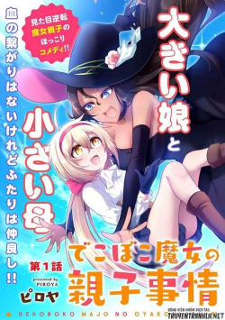 Cuộc Sống Gia Đình Của Phù Thủy Bất Thường , The Family Circumstances of the Mismatched Witches | The Family Circumstances of the Irregular Witch