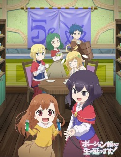 Tôi sẽ sống sót bằng cách sử dụng liệu dược! | I Shall Survive Using Potions!