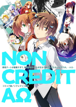 My Instant Death Ability is So Overpowered, No One in This Other World Stands a Chance Against Me! | Năng lực một câu chết luôn của tôi quá bá đạo nên vô đối ở dị giới