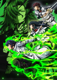 The Wrong Way to Use Healing Magic | Cách dùng sai của ma thuật chữa trị | 治癒魔法の間違った使い方～戦場を駆ける回復要員～