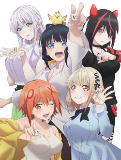 ぽんのみち | The Way of Pon