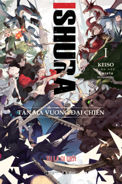 Tân Ma Vương Đại Chiến | 異修羅