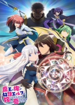 Ma Vương Tôi Đây Nên Yêu Cô Dâu Elf Của Mình Như Thế Nào?