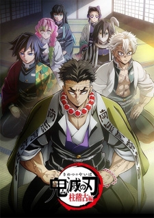Thanh Gươm Diệt Quỷ: Chương Trụ Tập Huấn, Kimetsu no Yaiba ss4