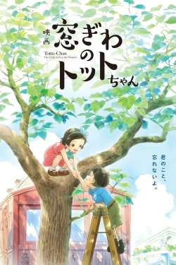 Totto-chan: Cô bé bên cửa sổ