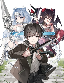 Câu chuyện về anh hùng thám hiểm bắt đầu từ một kẻ tầm thường