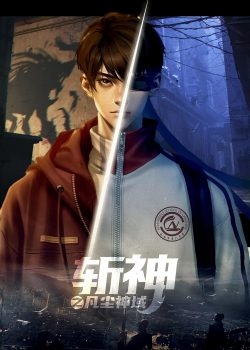 Trảm Thần Chi Phàm Trần Thần Vực, Zhan Shen