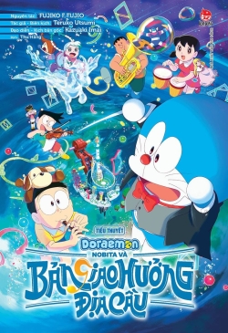 Doraemon the Movie: Nobita`s Earth Symphony