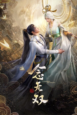 A Moment But Forever