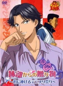 Prince of Tennis: Atobe Kara no Okurimono, Tennis no Oujisama: Atobe Kara no Okurimono