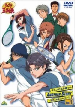 Tennis no Ouji-sama OVA Another Story: Kako to Mirai no Message