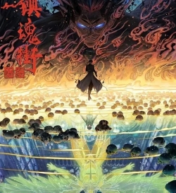 Zhen Hun Jie 4rd Season / Rakshasa Street 4rd Season