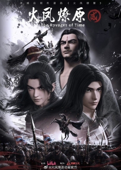 Hỏa Phụng Liêu Nguyên (phần 2)