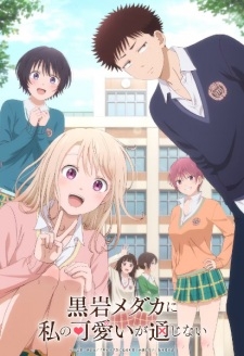 Medaka Kuroiwa Is Impervious to My Charms, My Charms Are Wasted On Kuroiwa Medaka, Kuroiwa Medaka is Proof Against My Cuteness.