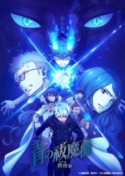 Blue Exorcist Season 5, Blue Exorcist: The Blue Night Saga