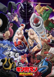 Kinnikuman: Perfect Origin Arc Season 2, Muscleman, Musculman