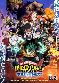My Hero Academia: You`re Next