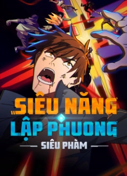 Siêu Năng Lập Phương: Siêu Phàm, Chao Neng Lifang: Chaofan Pian, 超能立方 超凡篇