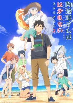 Aharen-san wa Hakarenai Season 2, Aharen Is Indecipherable 2nd Season